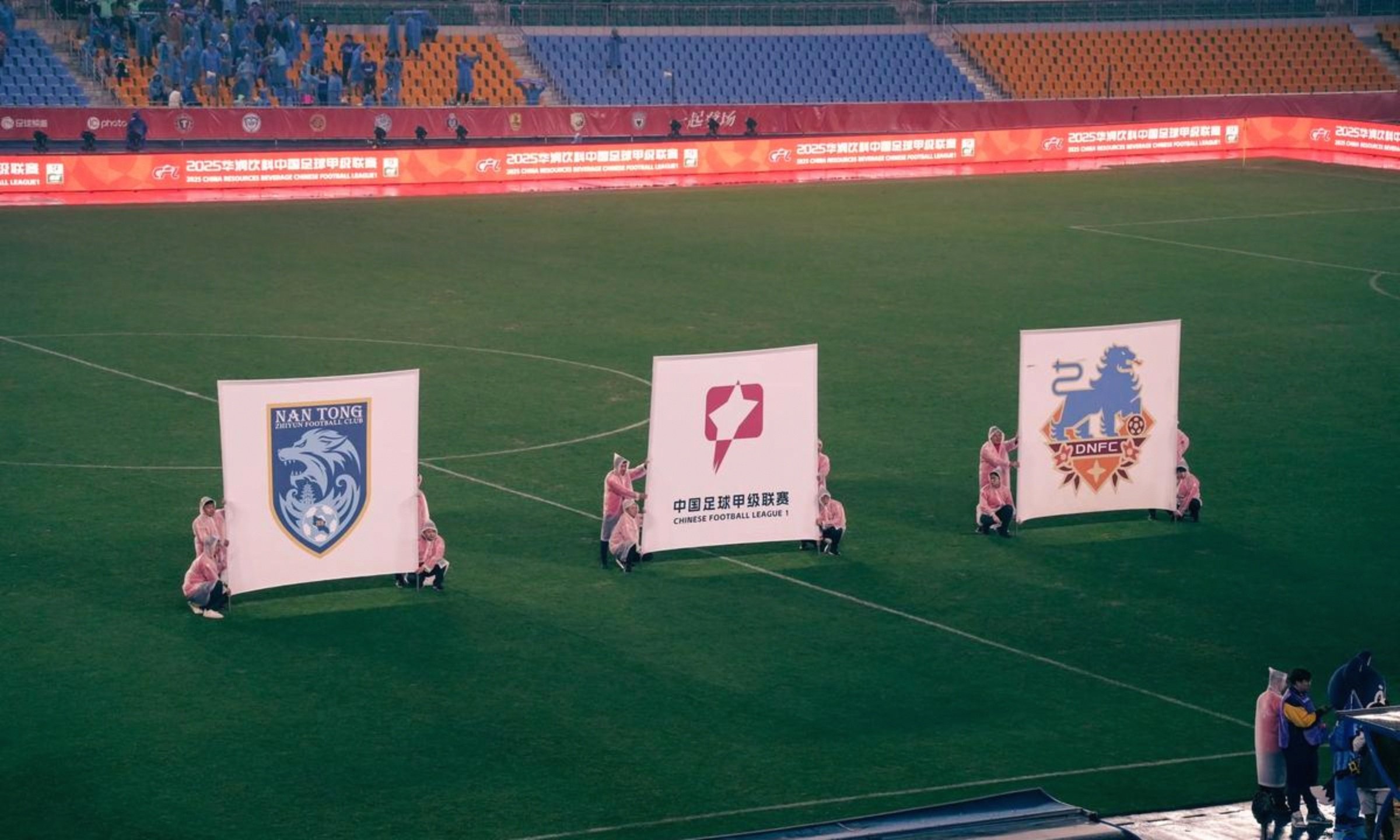 亚洲足球联赛官网