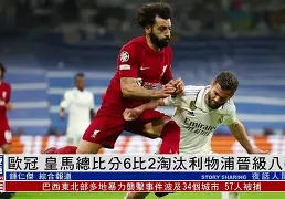 星空体育首页-大巴黎欧冠阵容名单