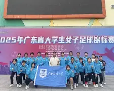 星空体育官方网站-中国国家女子足球队再次获得胜利,获得好成绩的是谁